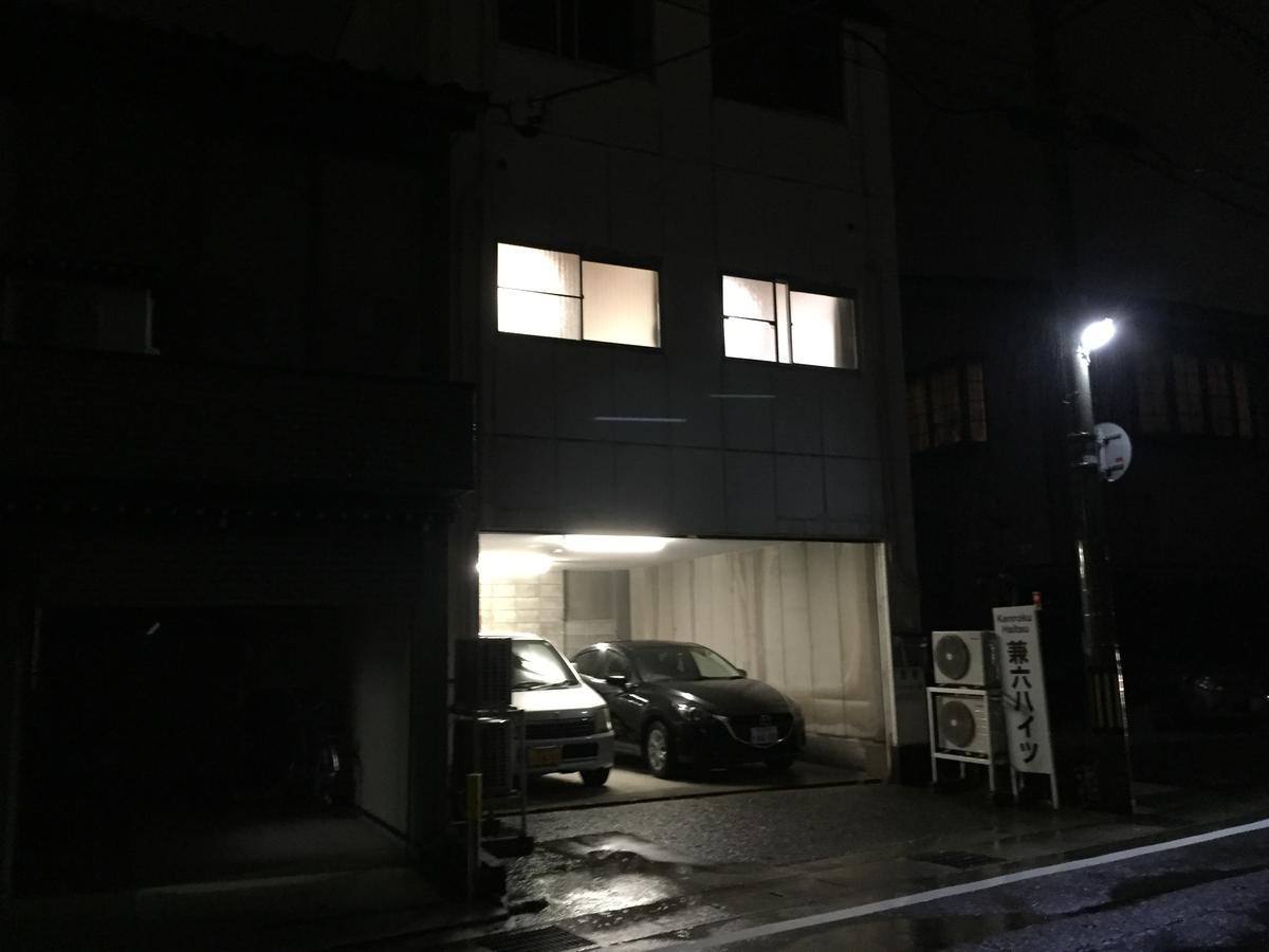 Kenroku Haitsu 205 Канадзава Екстериор снимка